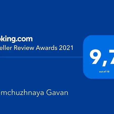 Zhemchuzhnaya Gavan * Odessza