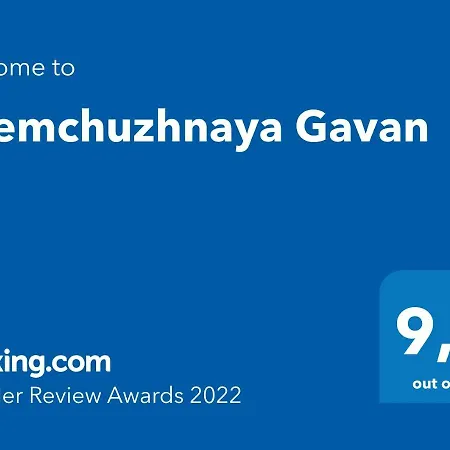 Zhemchuzhnaya Gavan Odesa