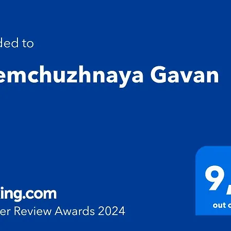 Zhemchuzhnaya Gavan דירה